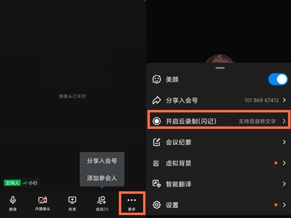钉钉App免费下载安装电脑版指南：高效办公的PC端入口